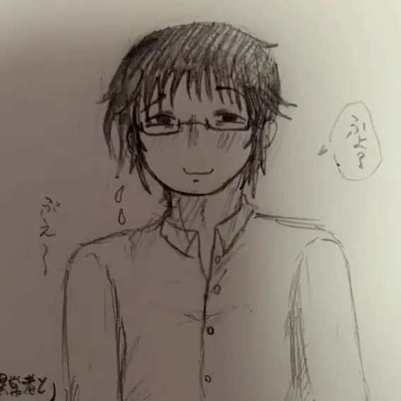 5611Hinata277의 よく会うお隣さんがおかしい！