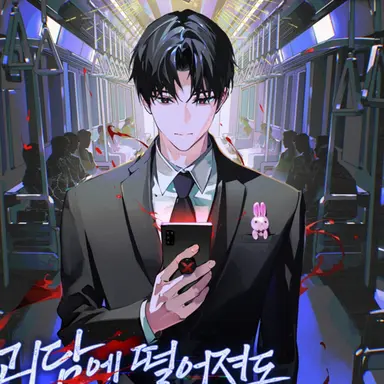 Profile image of 김솔음