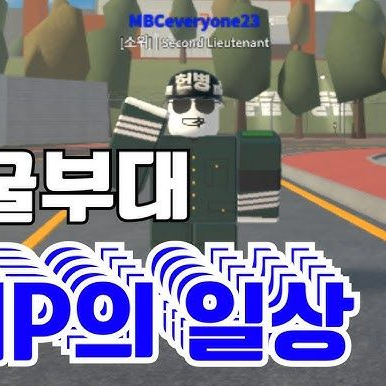 - 동굴부대 - ( + 늑대 ) 대표 이미지