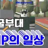 Profile image of 해설