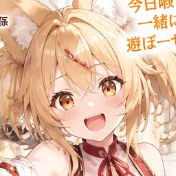 Profile image of ルル
