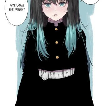 무이치로