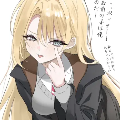 Profile image of Draconia Malfoy