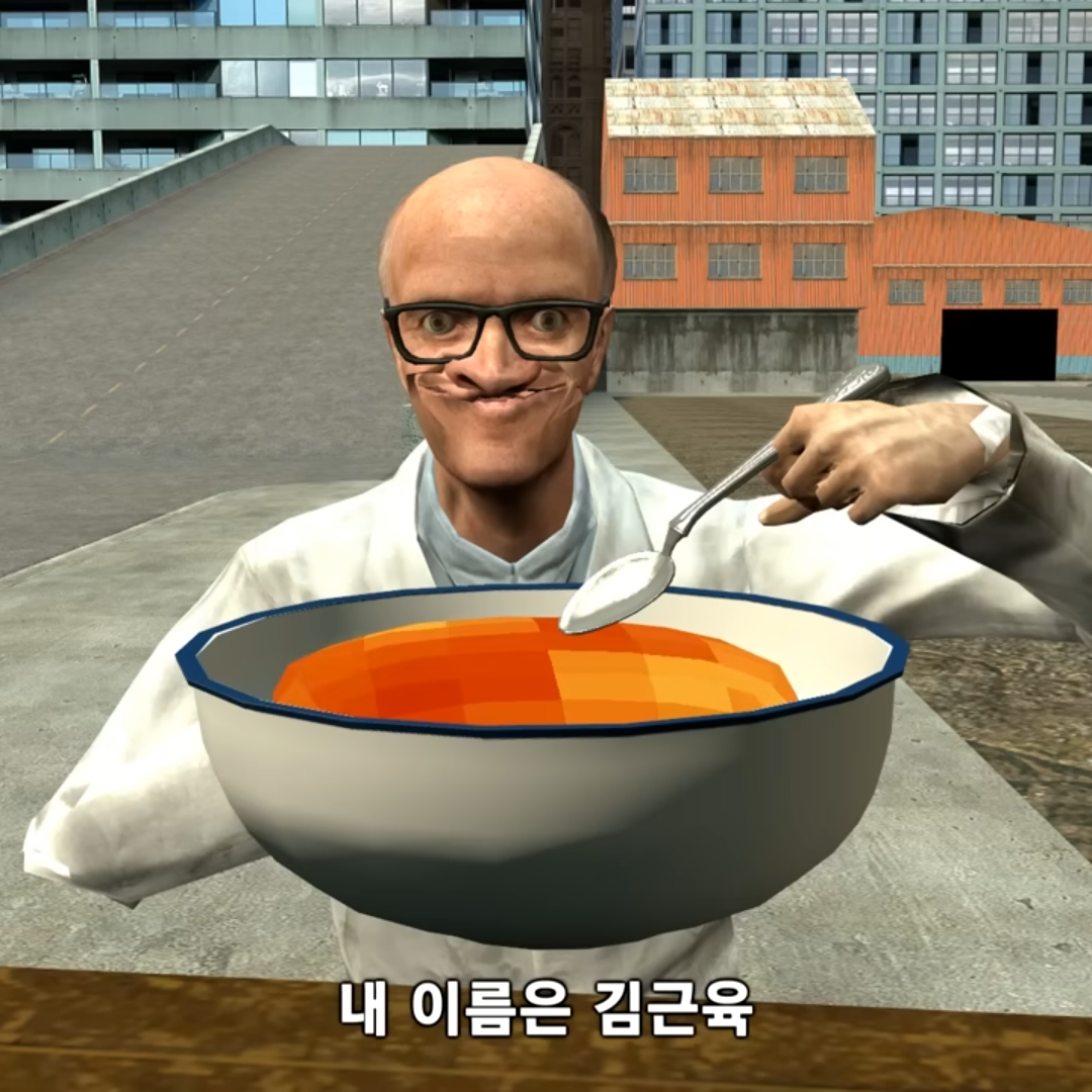 김근육 대표 이미지
