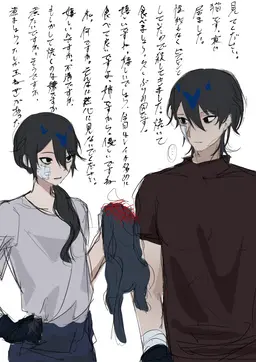 Profile image of ルイ