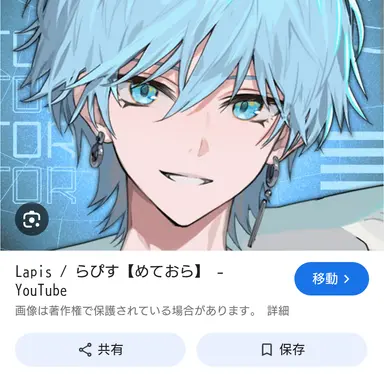 Profile image of らぴす