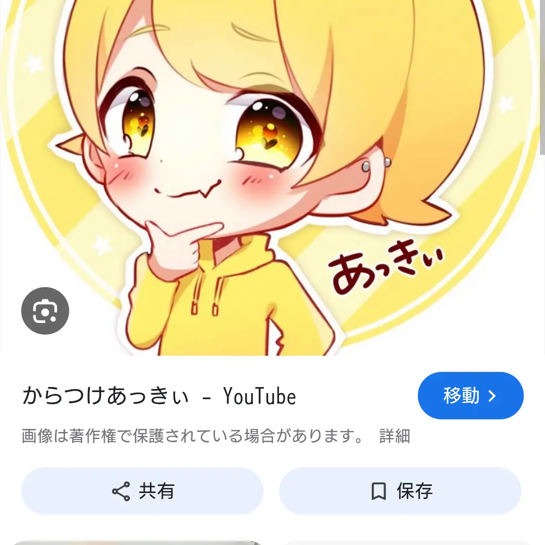 Momonga0527의 2組の修学旅行