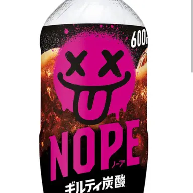 Profile image of ノープ派
