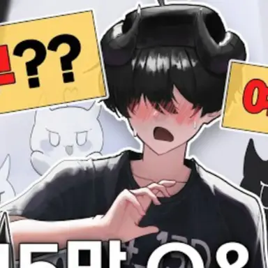 Profile image of 채스터