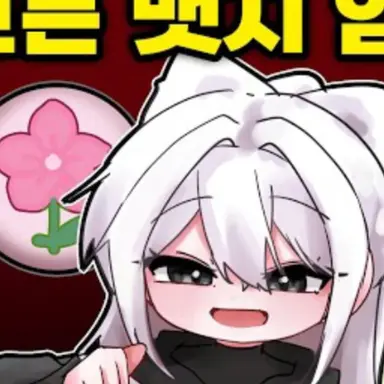 Profile image of 소멸