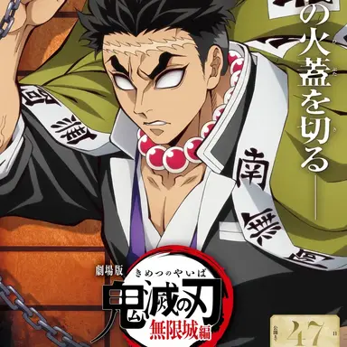 Profile image of 히메지마 교메이