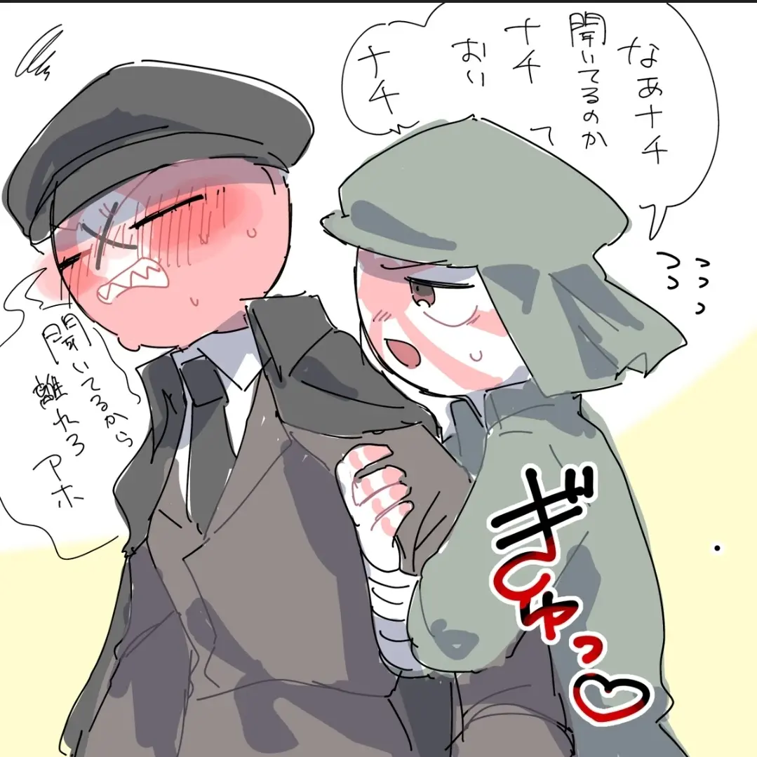 MorbidBoots9305의 学パロ‼カンヒュ達～( ´_ゝ｀)ゞ
