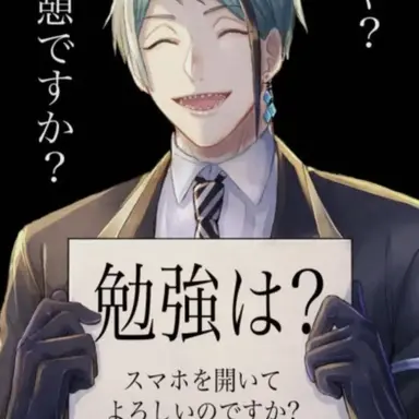 Profile image of ジェイド
