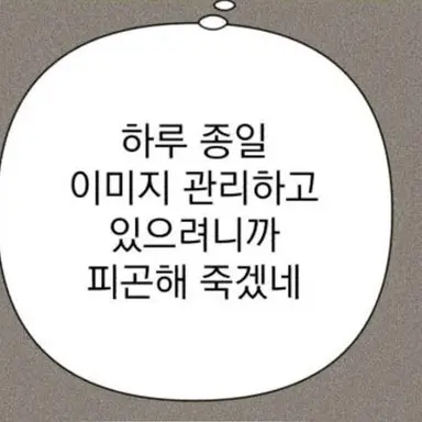 Profile image of 황수현
