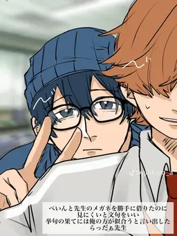 Profile image of らっだぁ 先生