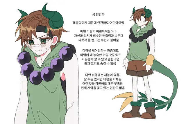 Profile image of 공룡