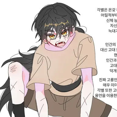 Profile image of 각별