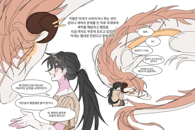Profile image of 각별