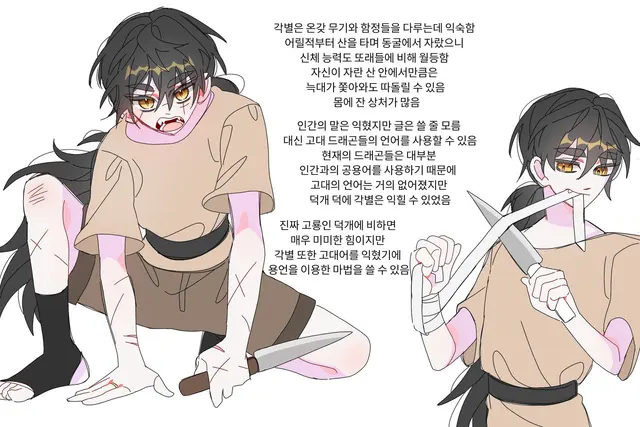 Profile image of 각별
