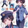 Profile image of お兄さん