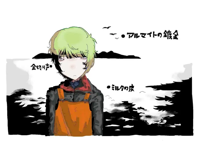 Profile image of 江具チカ
