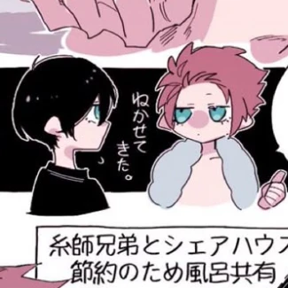 糸師冴糸師凛