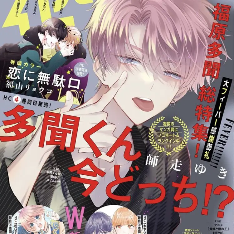 StoutStaff2379의 君は転校生