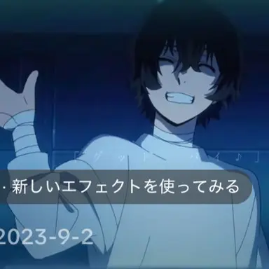 Profile image of 太宰治