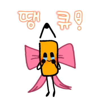 Secure_erasey의 펜쓰리