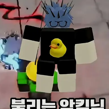 Profile image of 악킬