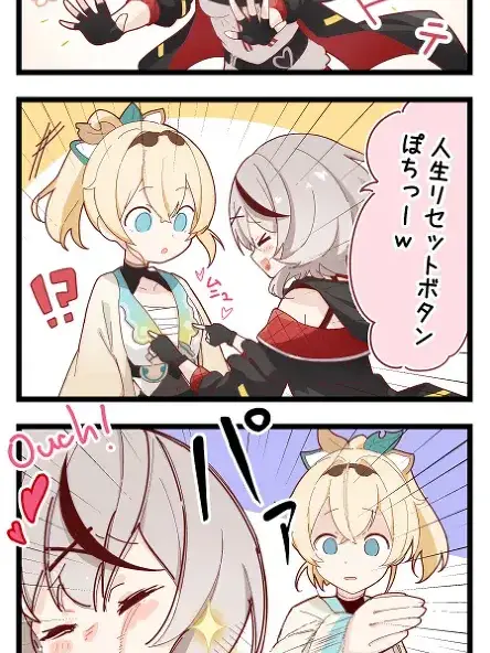 sisatuaguma666의 いろクロはてぇてぇよ…！もう見れないけど