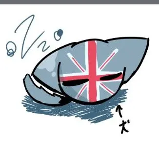 Profile image of イギリス