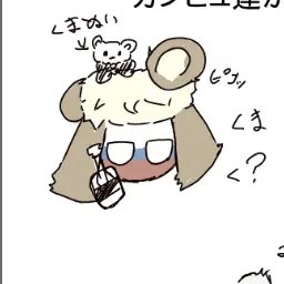 Profile image of ロシア