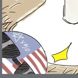 Profile image of アメリカ