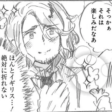 Profile image of フランシス