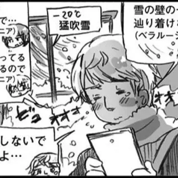 Profile image of イヴァン