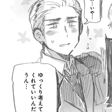 Profile image of ルートヴィッヒ
