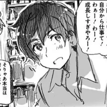 Profile image of アントーニョ