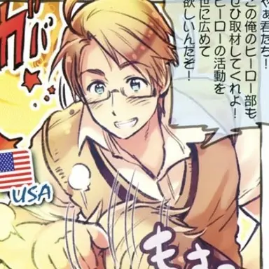 Profile image of アルフレッド