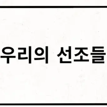 Profile image of 나머지 부족원들