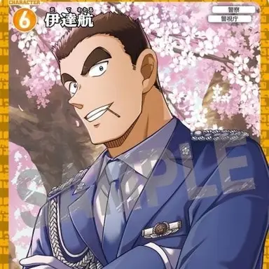 Profile image of 다테 와타루