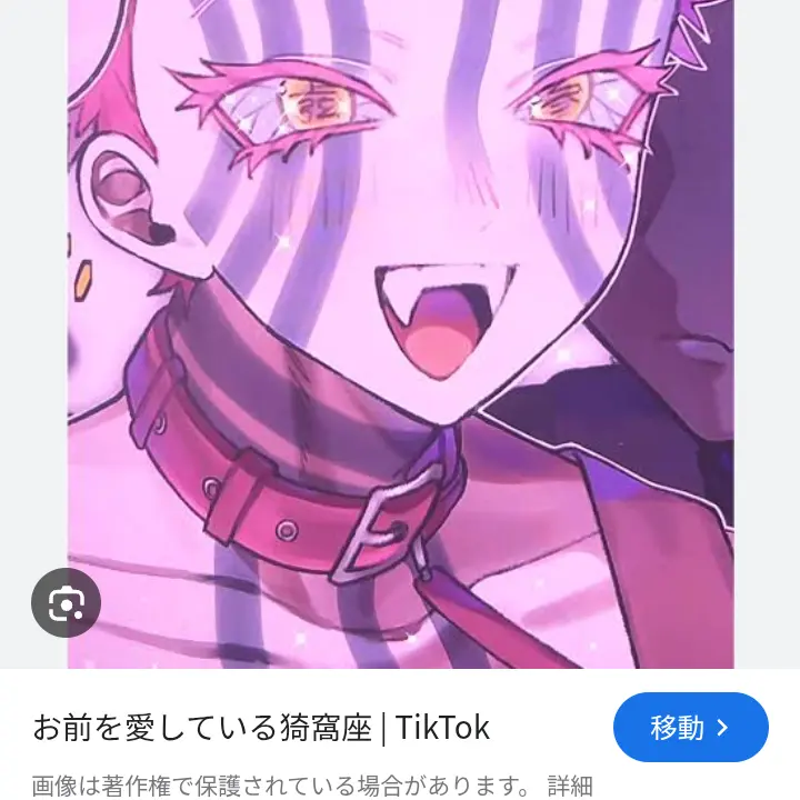 JumpyLuck6026의 上弦に愛されて結婚しなさい(?)お幸せに