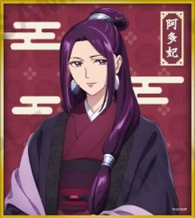Profile image of 阿多妃