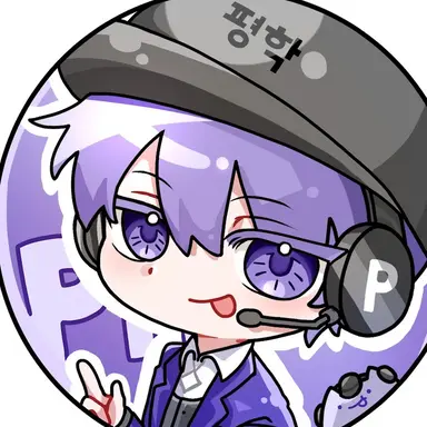 Profile image of 평학