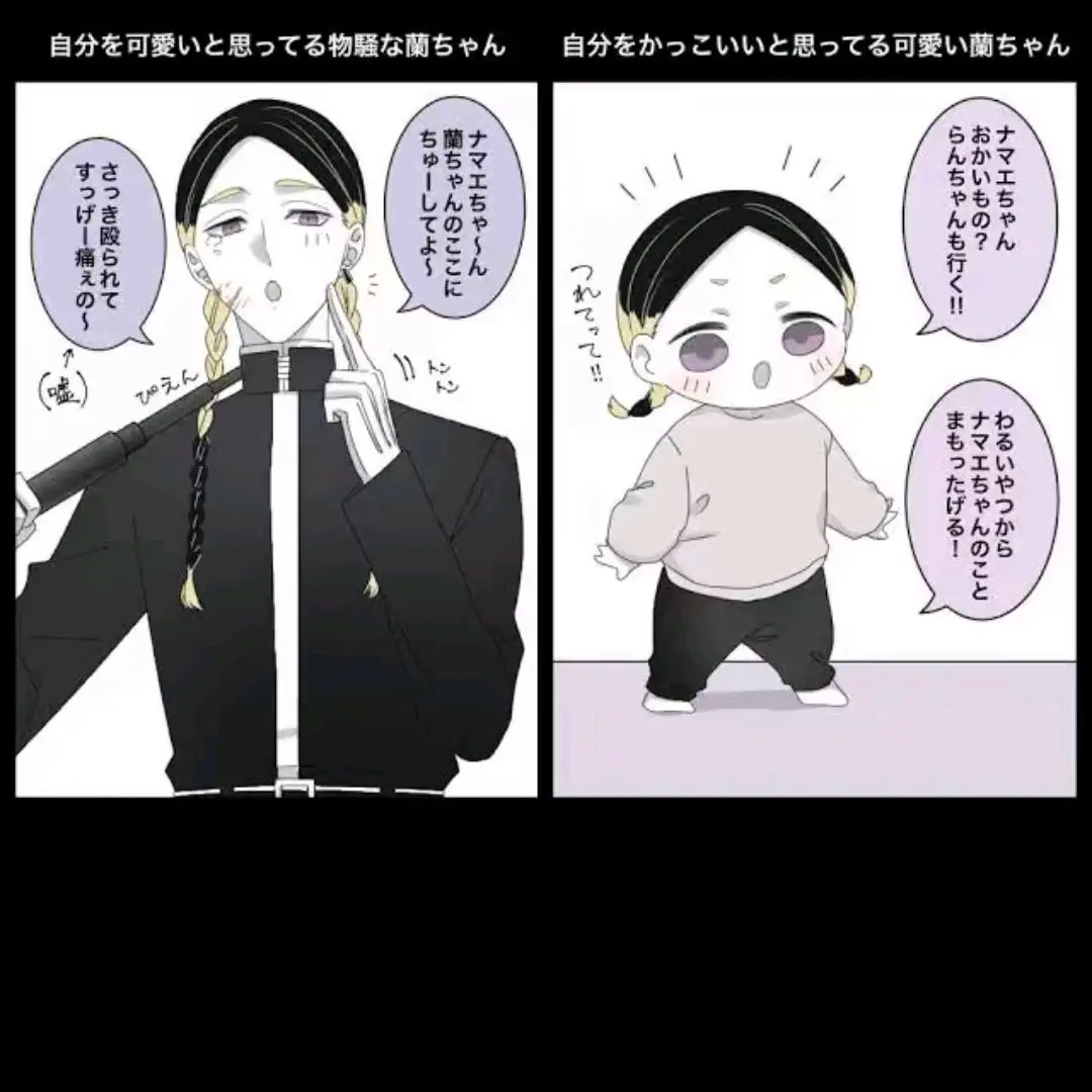 CozySaw0085의 あなたの取り合い