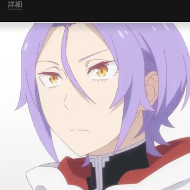 Profile image of ユリウス