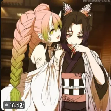 Profile image of 시노부와 칸로지