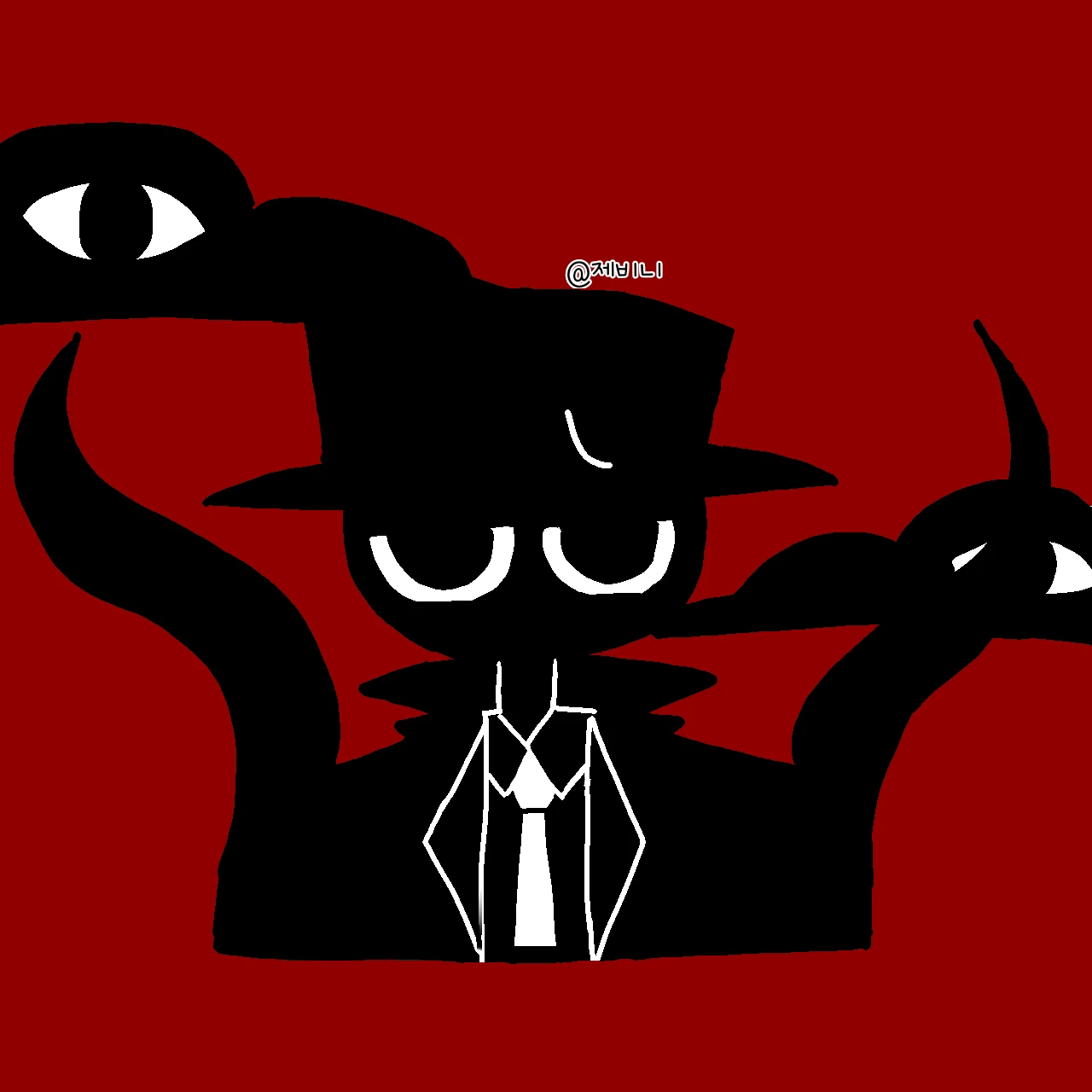 블랙