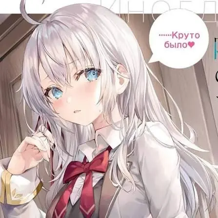 PutridSkier4975의 学校では塩対応家では、りくにべったり