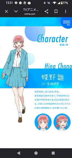 Profile image of 蝶野 雛